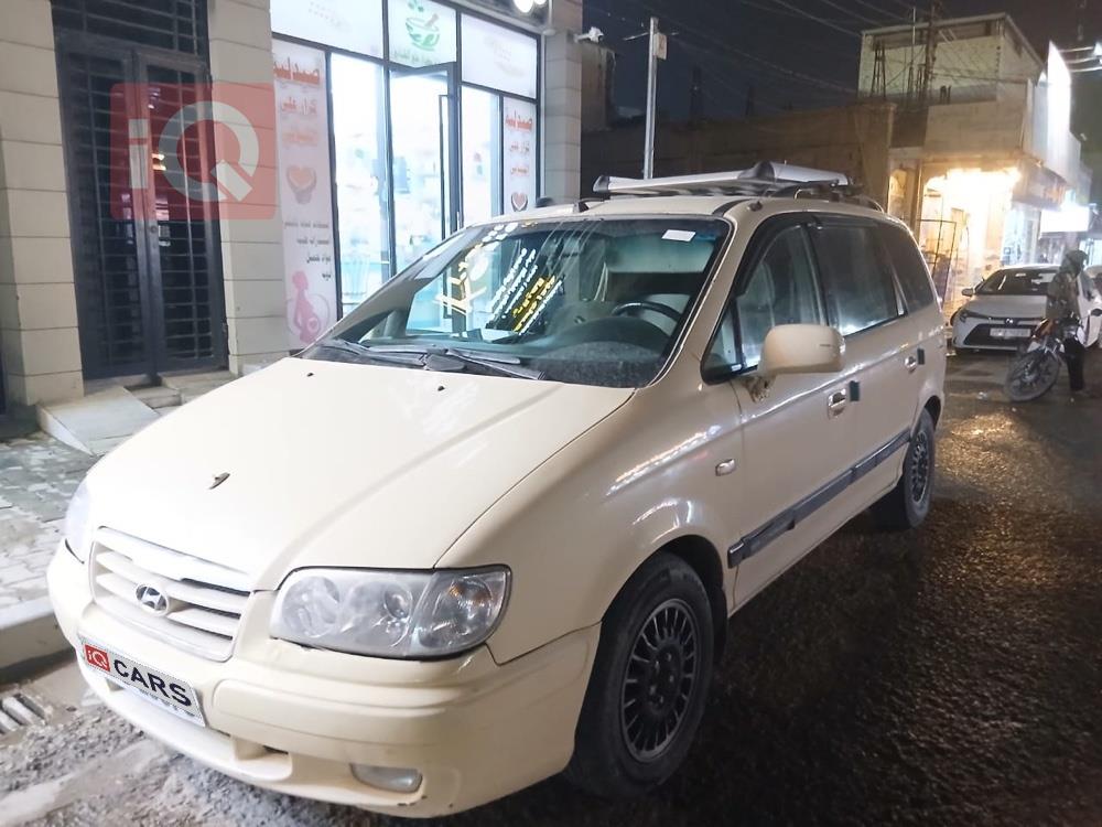 هيونداي تراجت